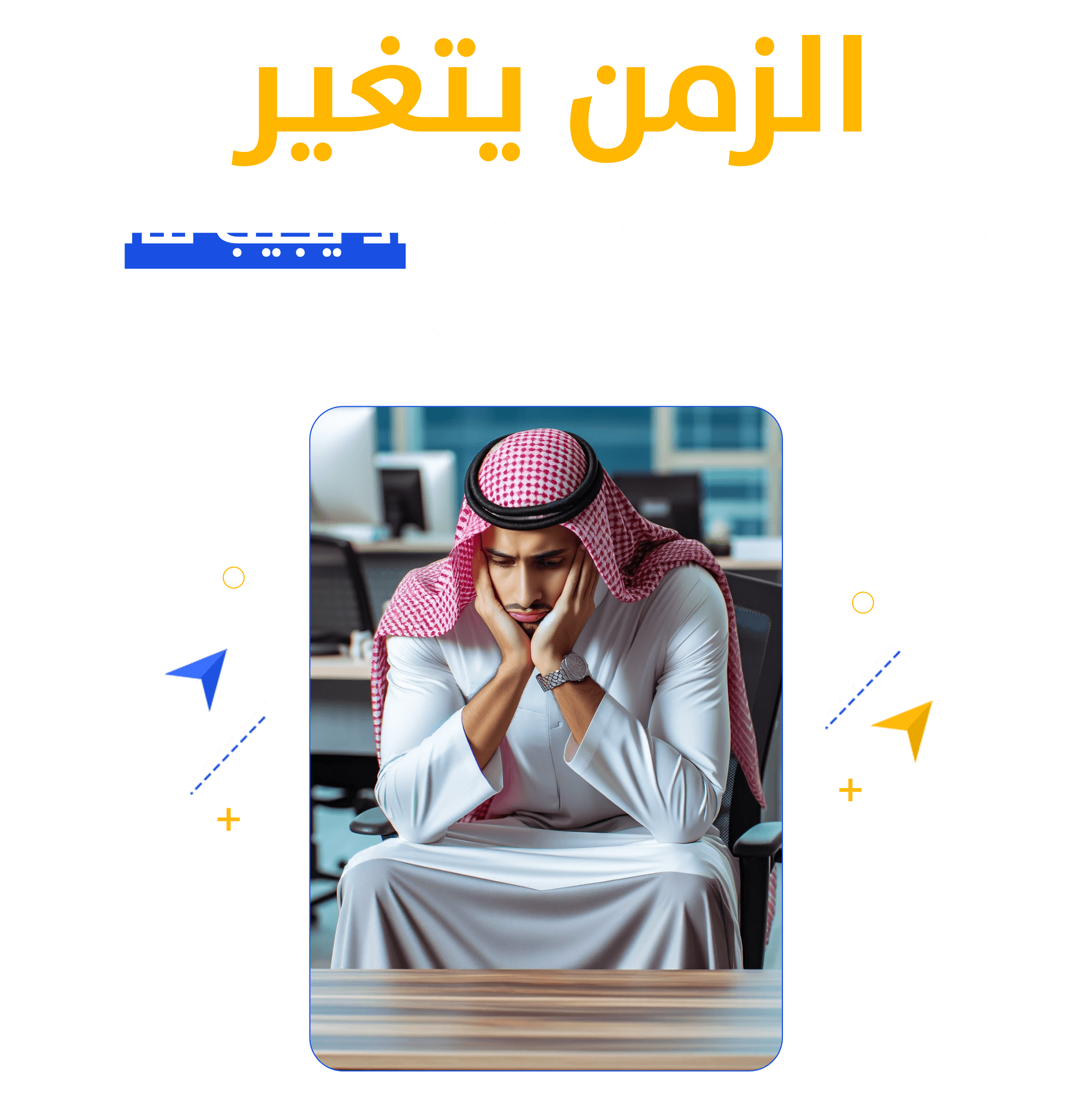 مليون ريال 