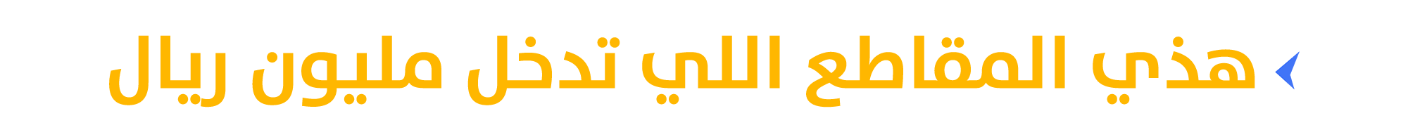 مقاطع